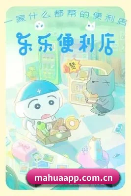 麻花影视 应用程序界面